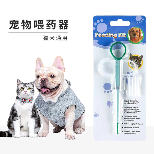 Pet medicine feeder Pressing medicine feeding milk feeding water needle injection dry and wet Ohh My Pet!
